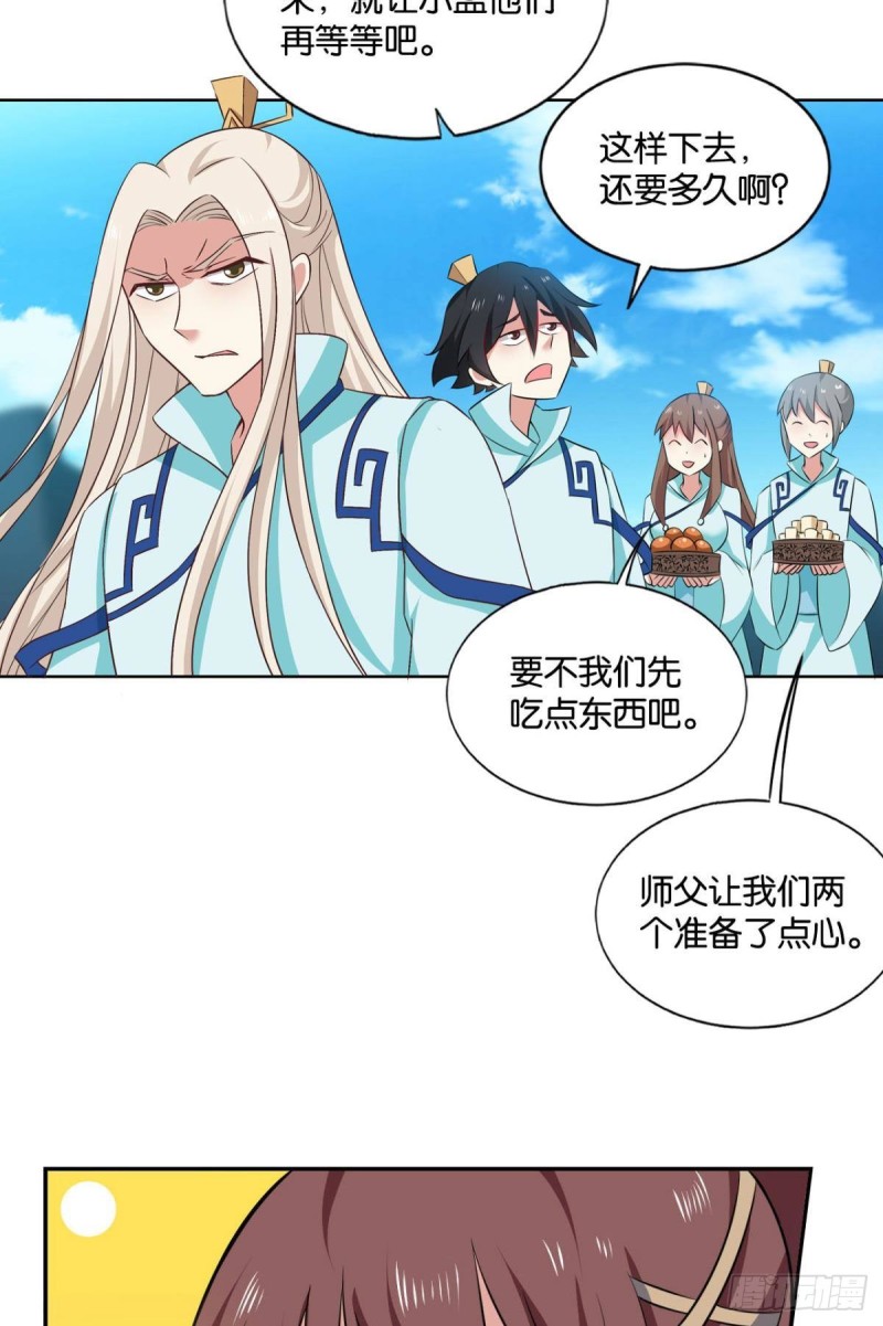 告诉你什麽叫公平！46