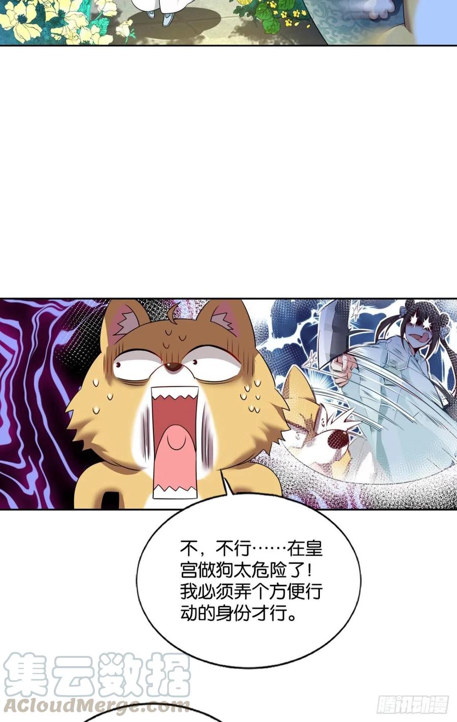 梦开始的地方42