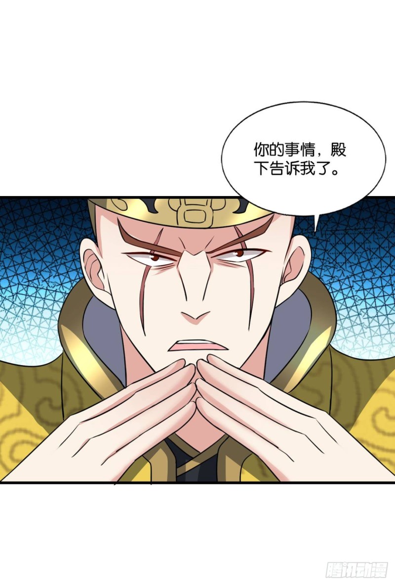 梦绘往昔43