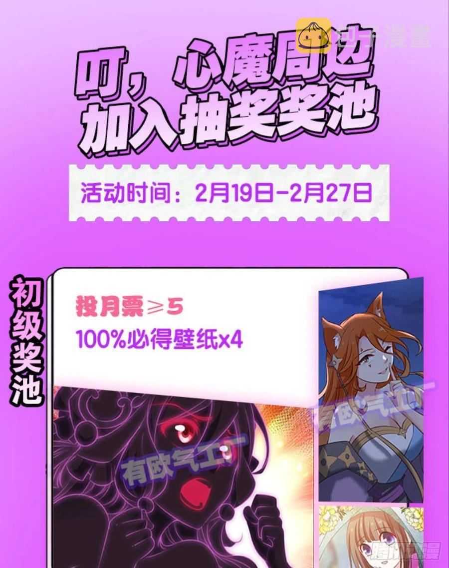 王者之路的开端59