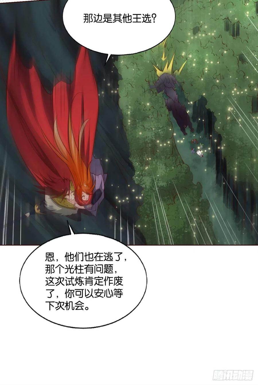 牺牲一小波成全一大波7