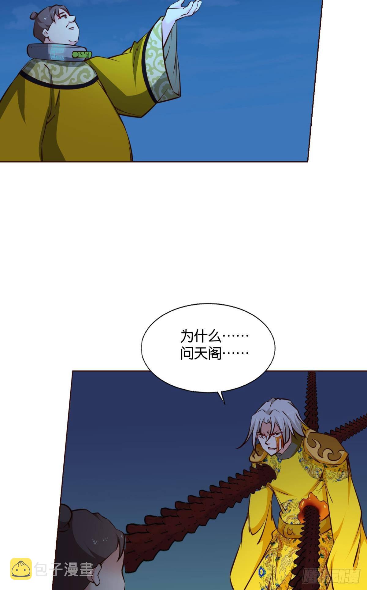 穷途末路43