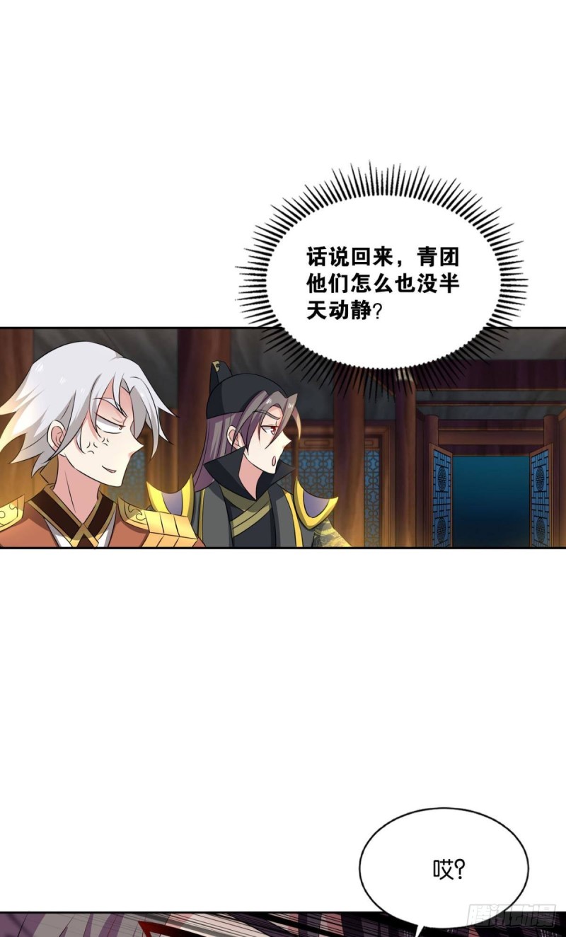 鸿门宴57