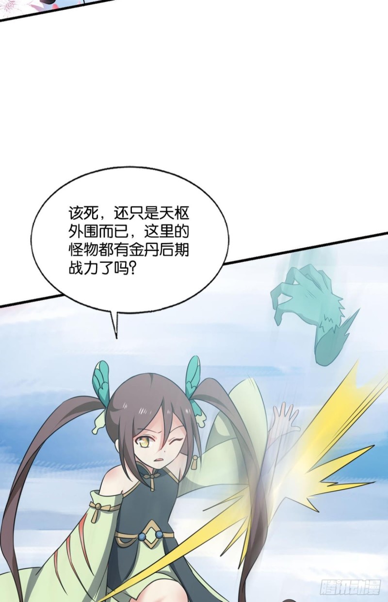 女友成双5