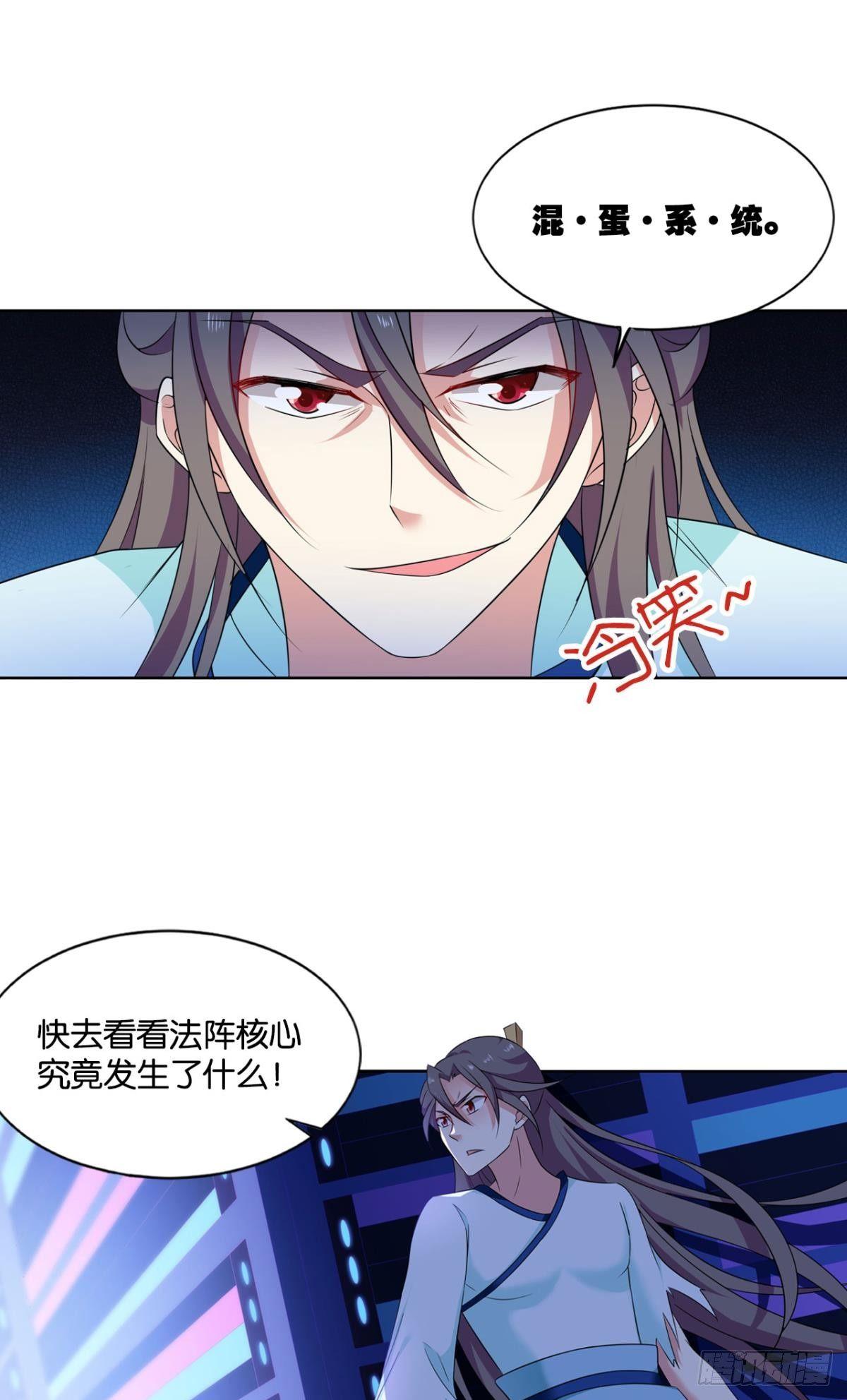 这个身体已客满50