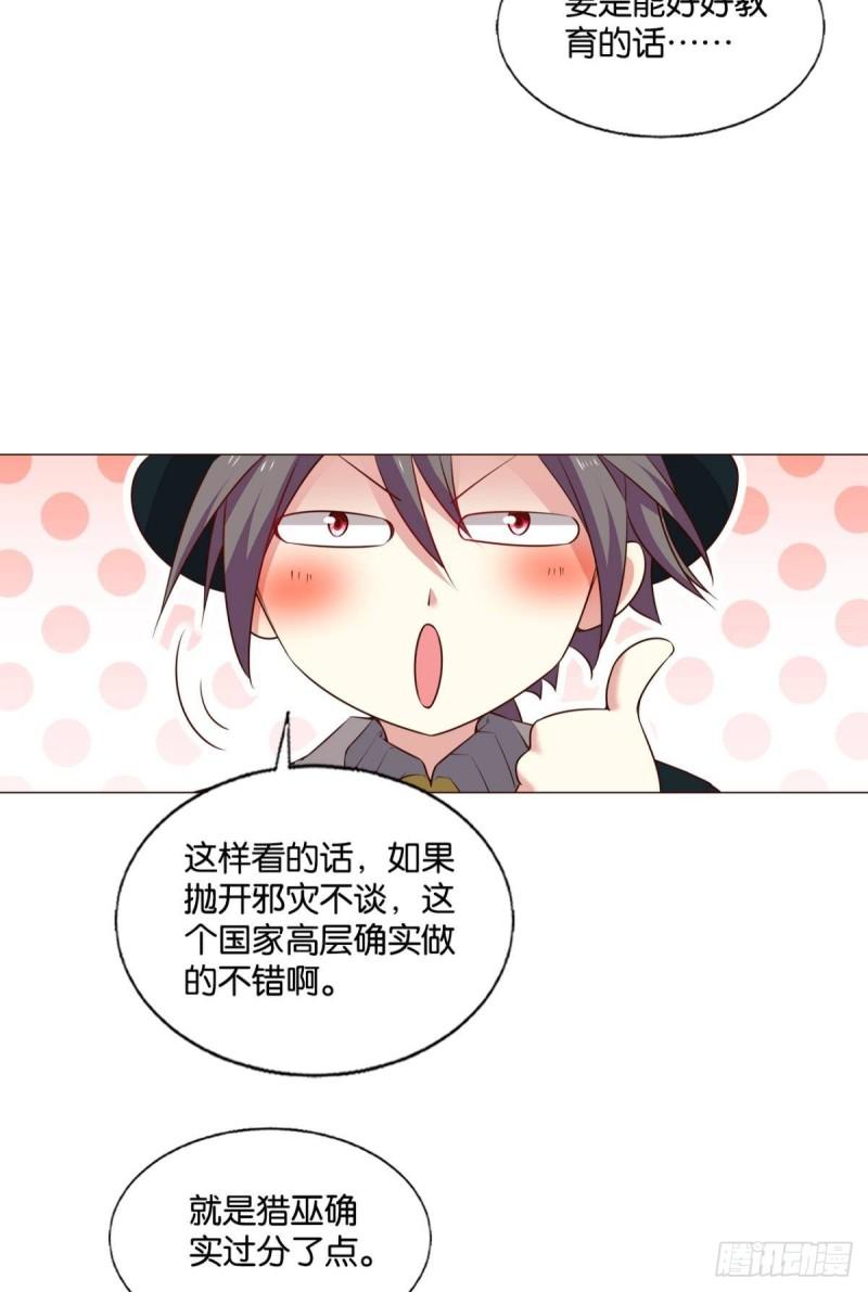 让子弹飞一会24