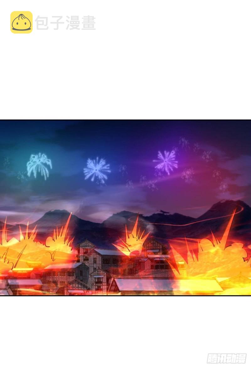 烟火之夜的开场1