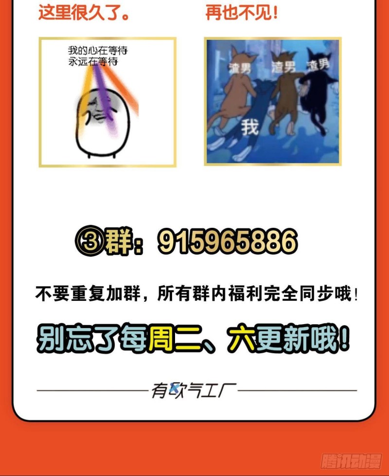 奇怪的妹子又变多了57