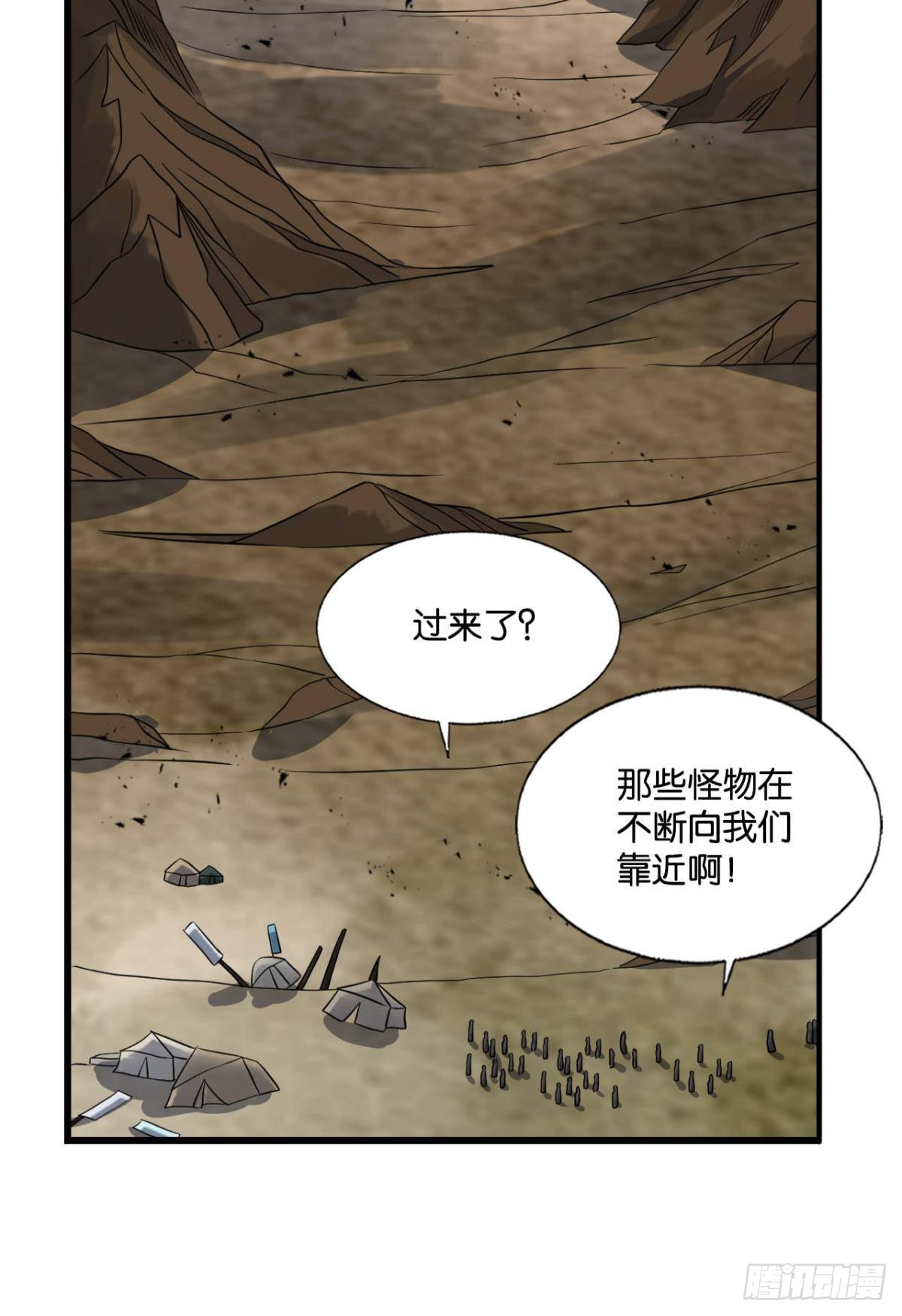 反将一军19