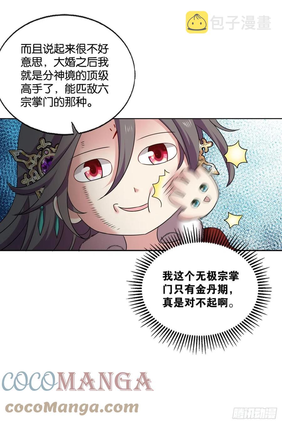 愿望30