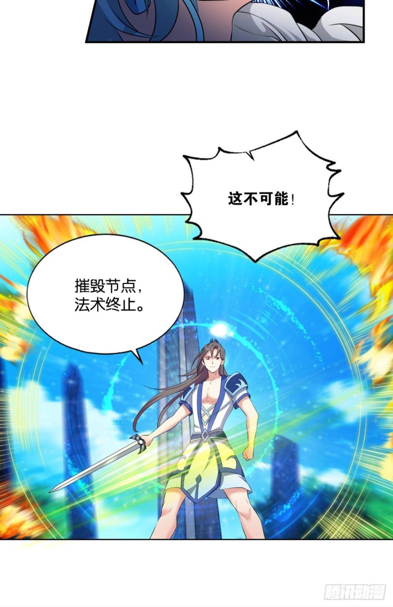 狭路相逢勇者胜44