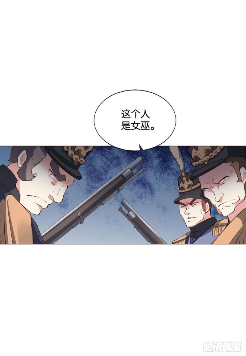 好你个老六！45