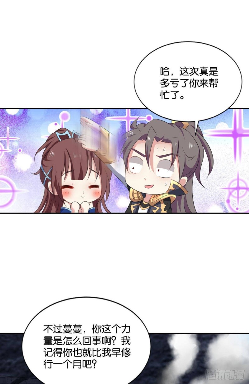 战利品以实物爲准22