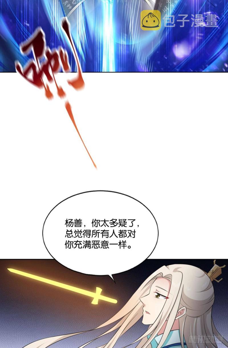 道心17