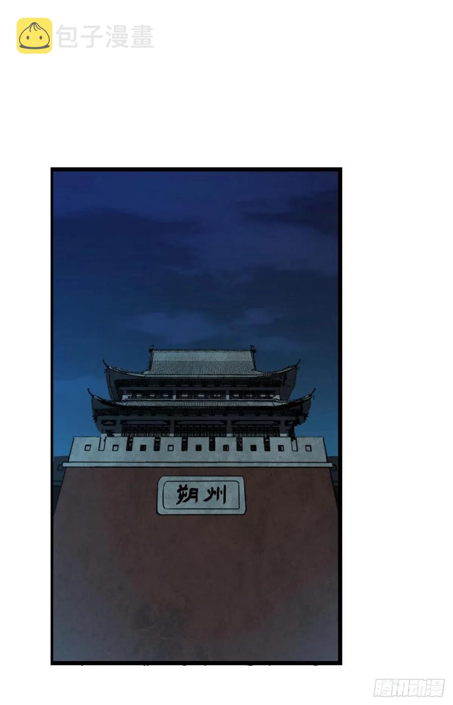 斩向那与我无关的盛世1