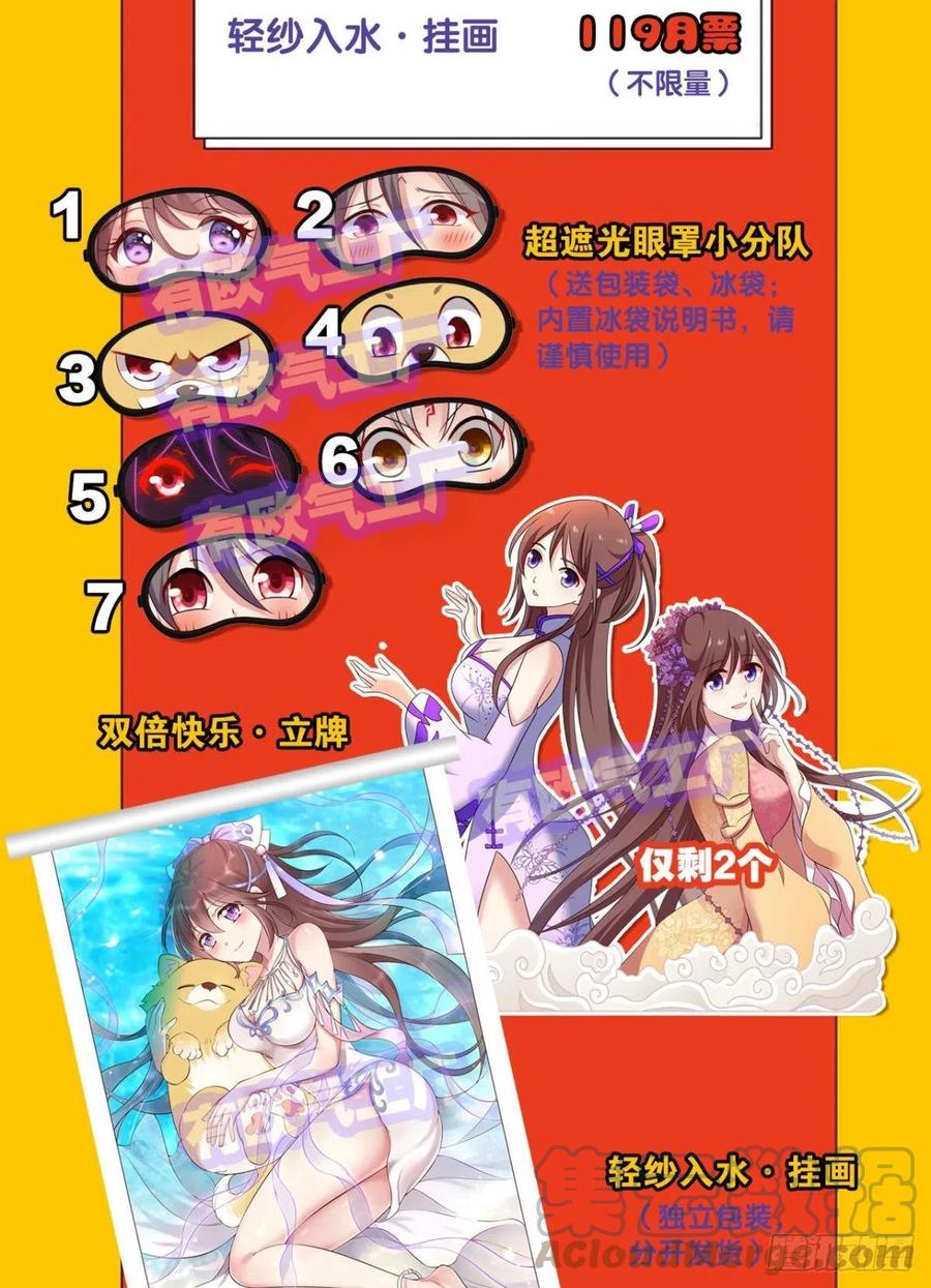 谁人挽天倾55