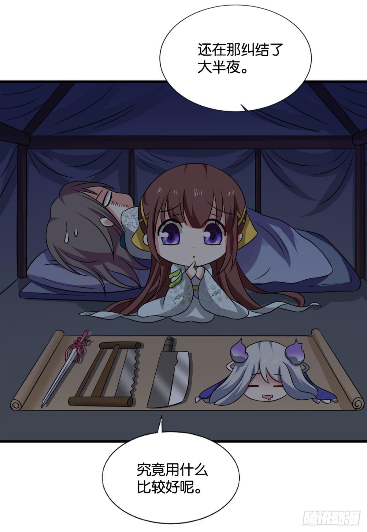 灵域迷航7