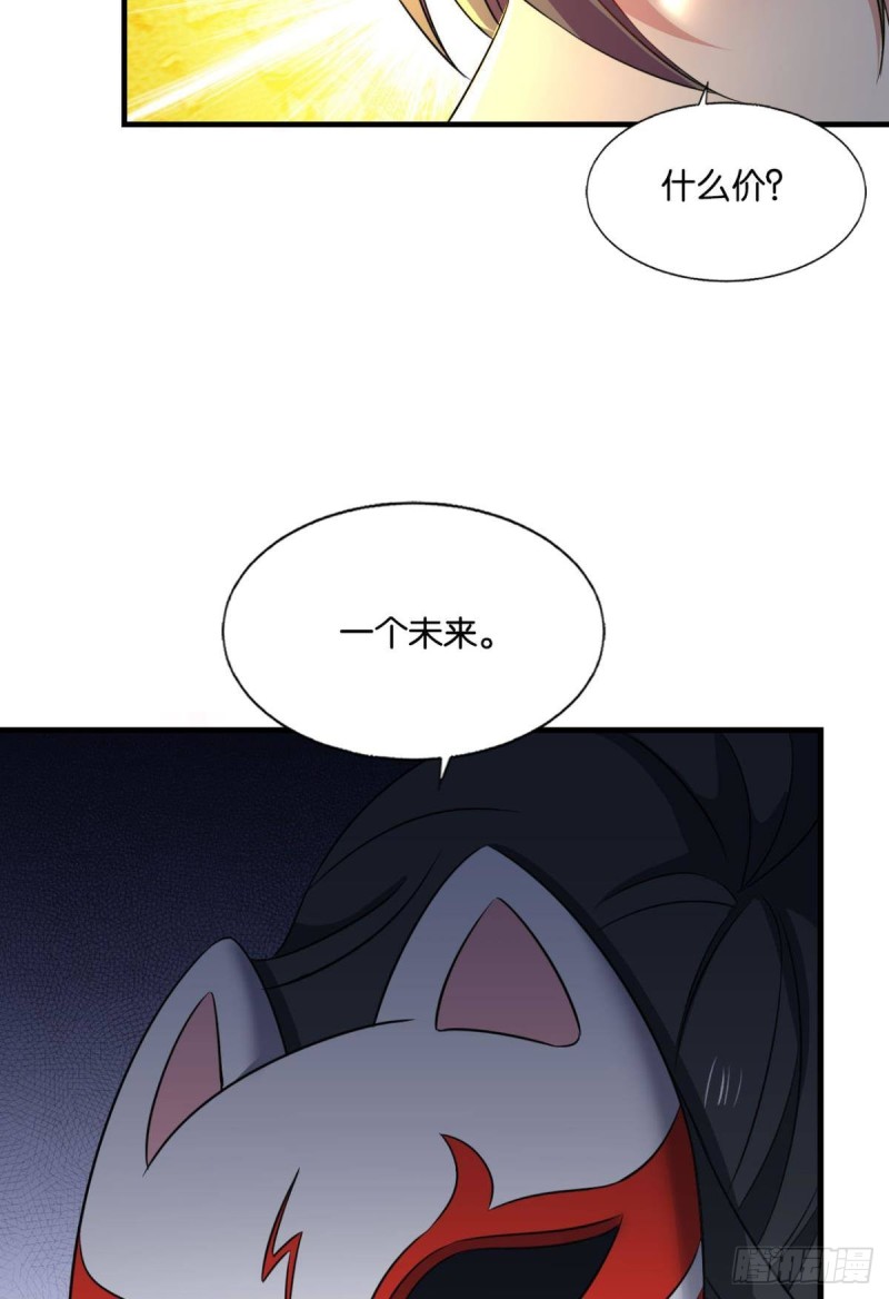 夜火燎原56