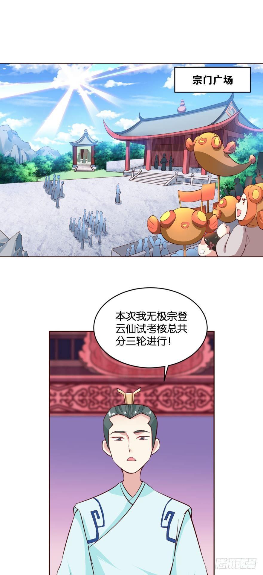 冬临秘境1