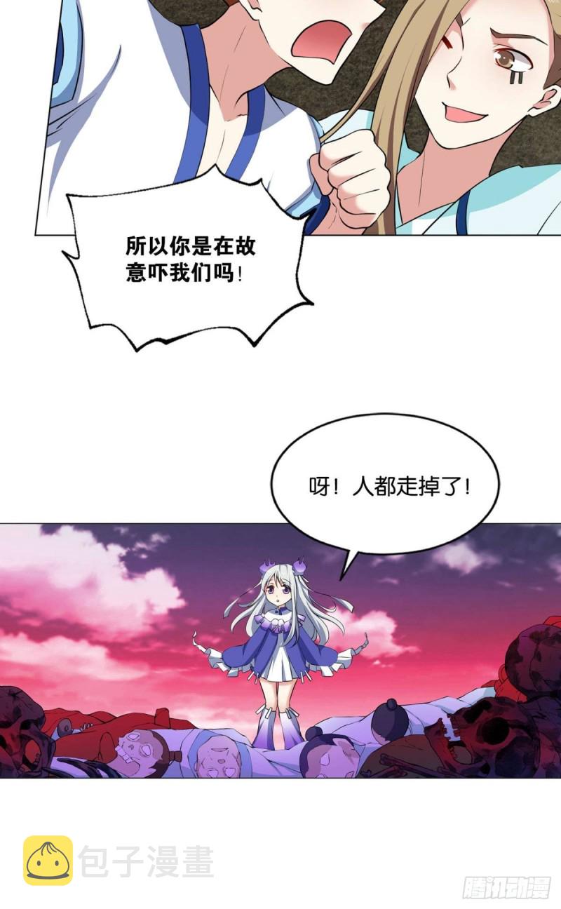 身陷死地52