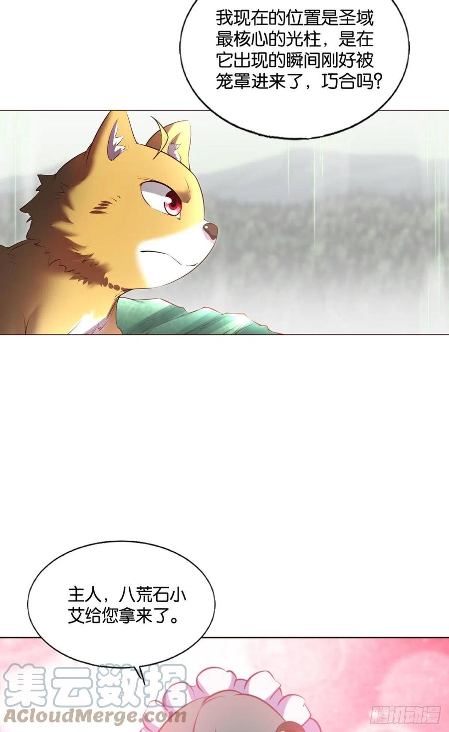 箭在弦上15