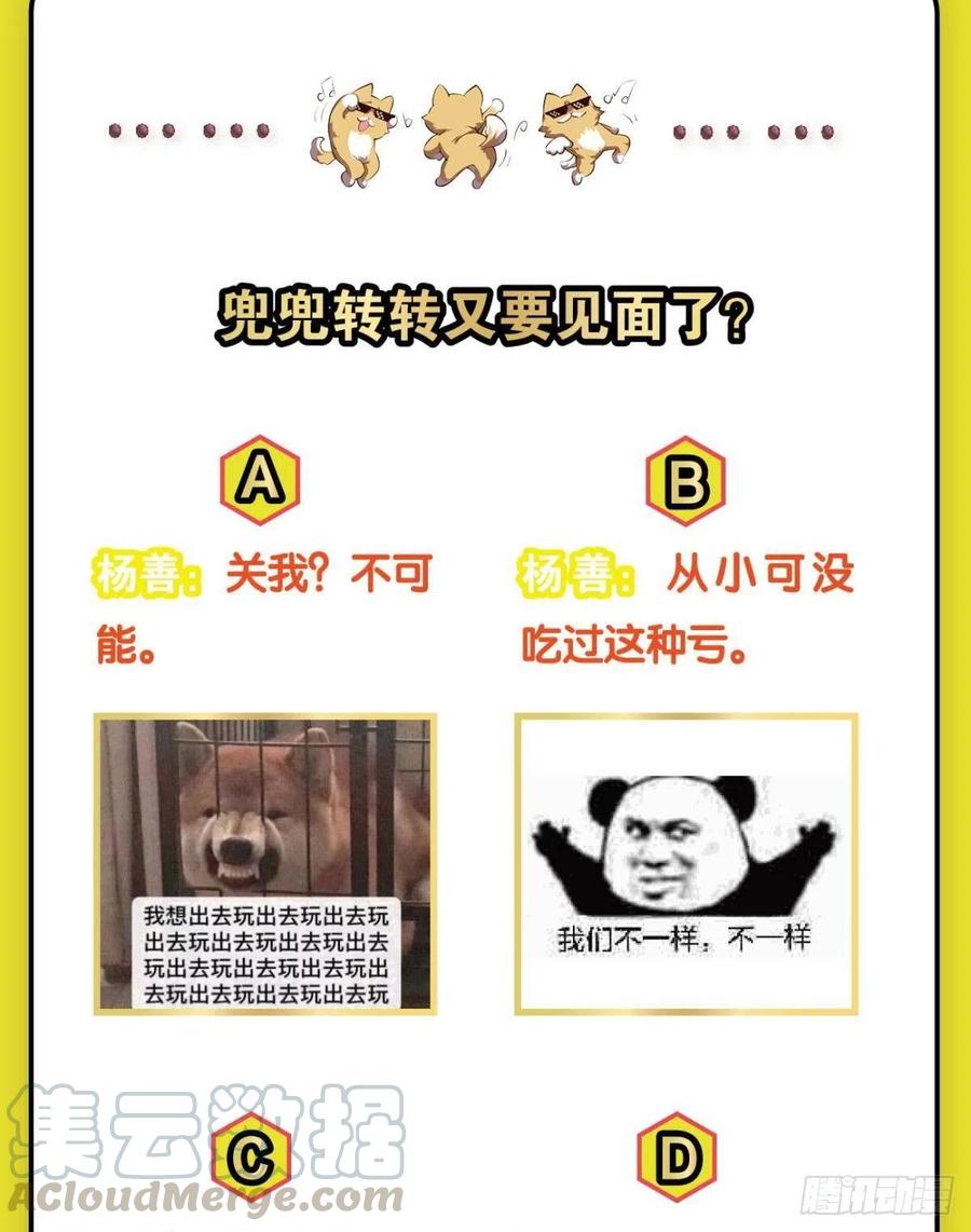 梦开始的地方58
