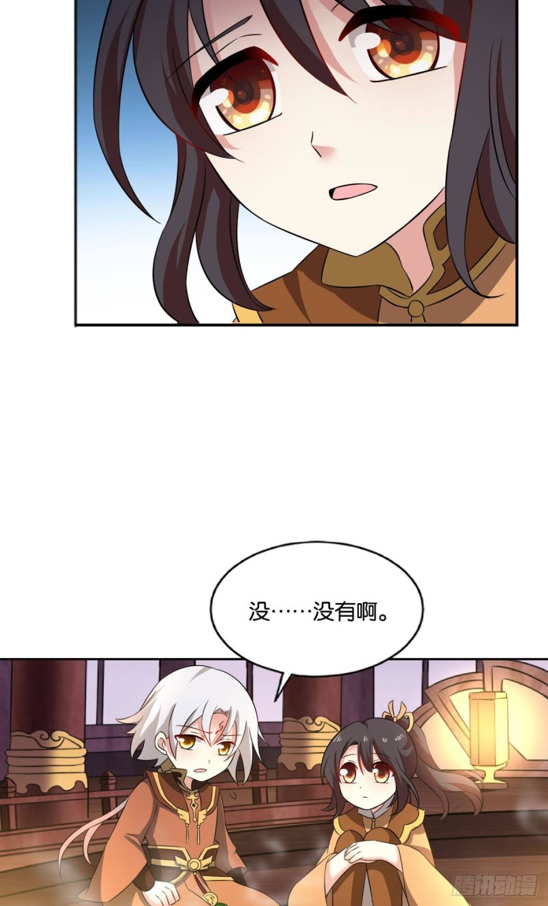 若回忆有倒影31