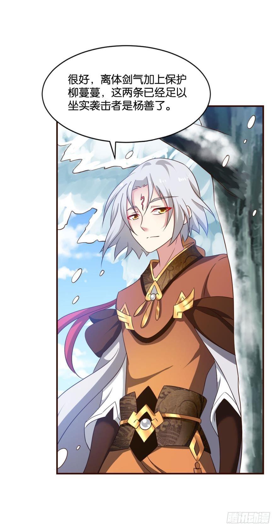 善良醇厚杨大哥37