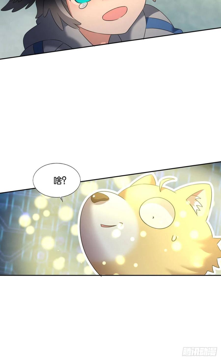 四野八荒唯我独尊57