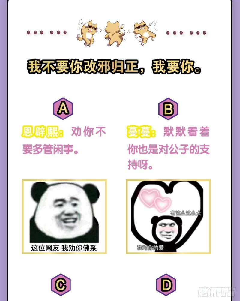 专业破案65