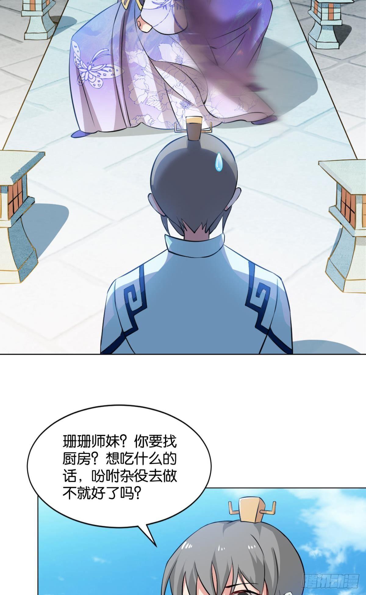 温柔贤惠扬珊珊35