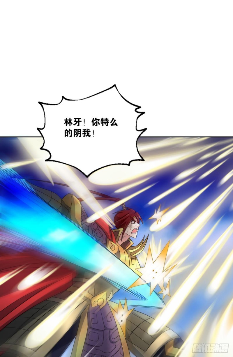 光耀如我16