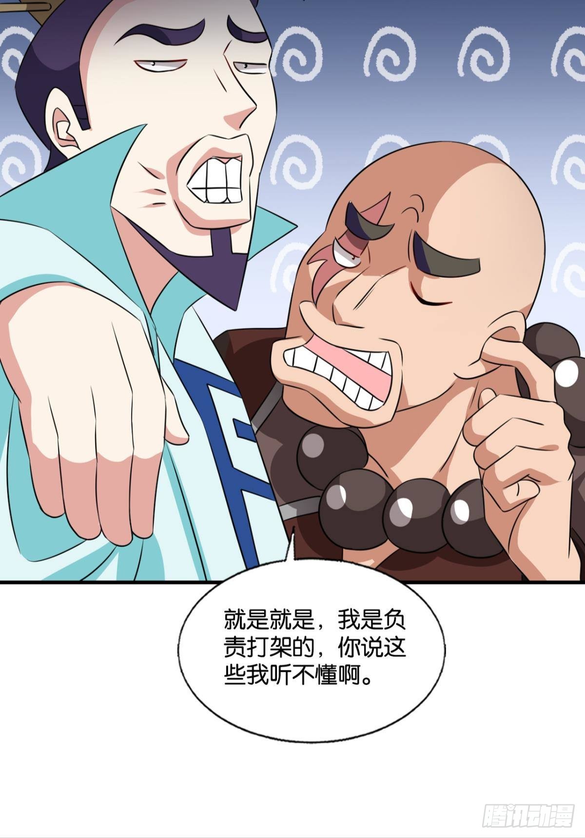 扞卫真理！14