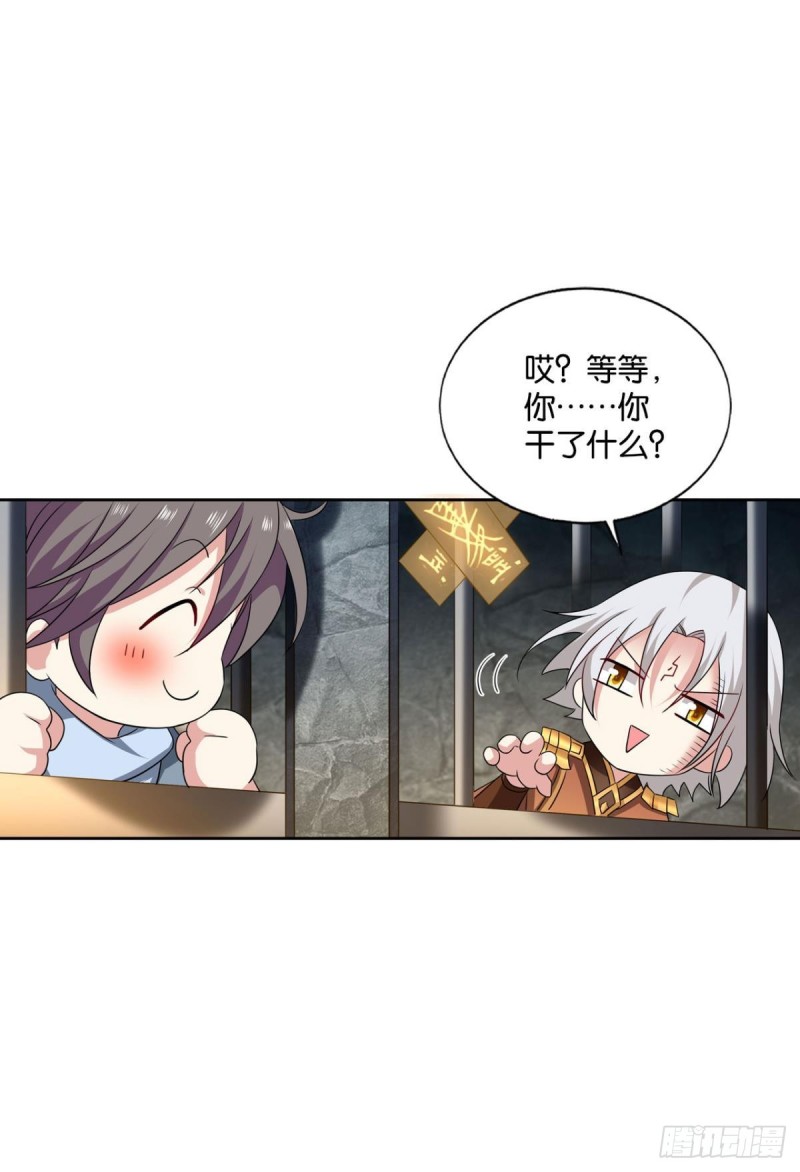 太子要有上进心55