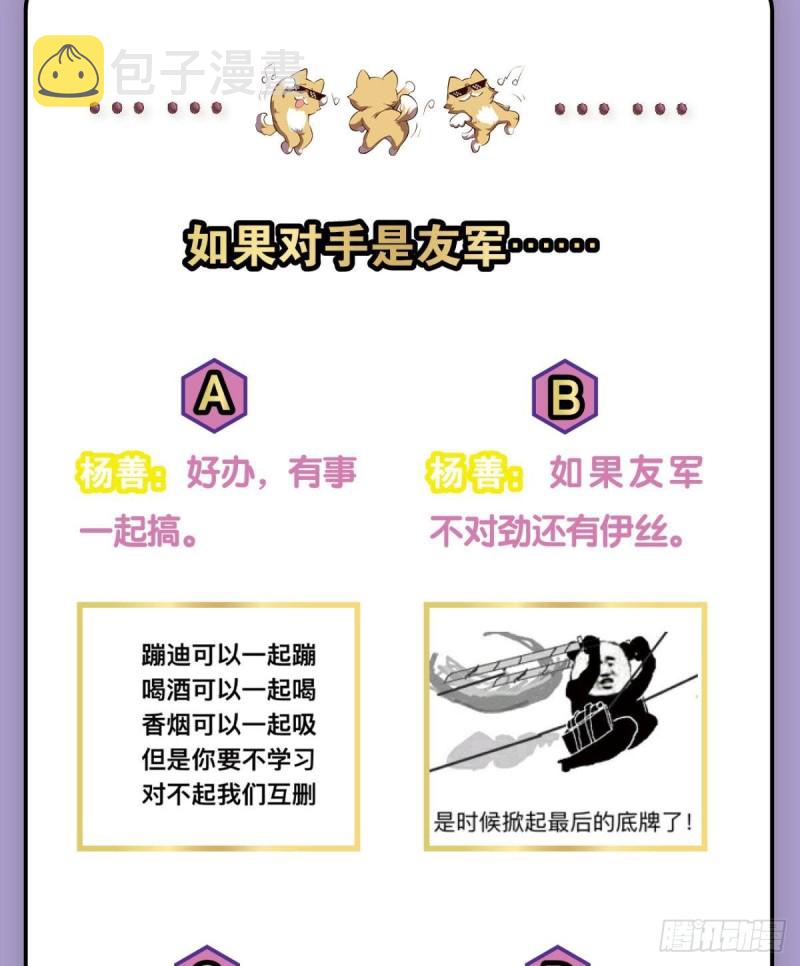 贼不走空57