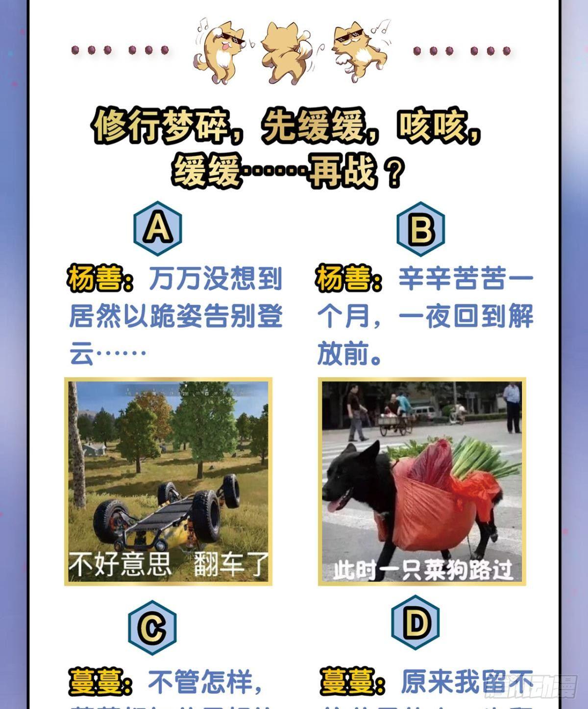 可惜未能如此的故事75