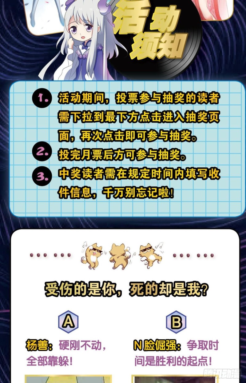弑人者，终归於死59