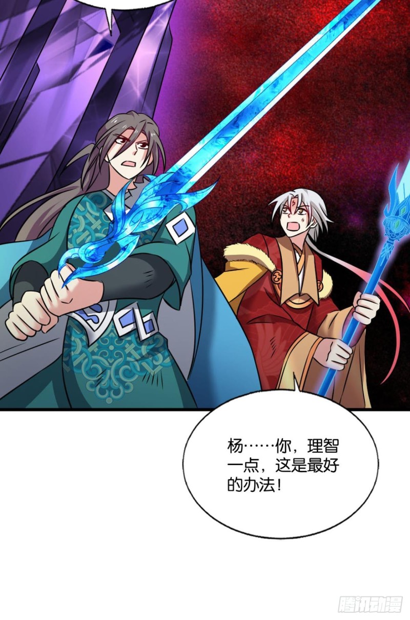 天下人间骤雨狂风54