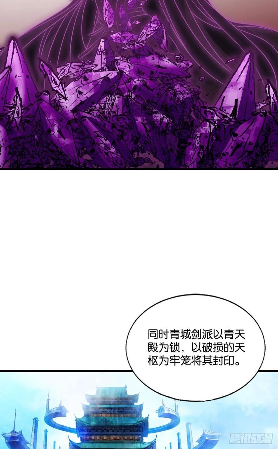企业级救场5