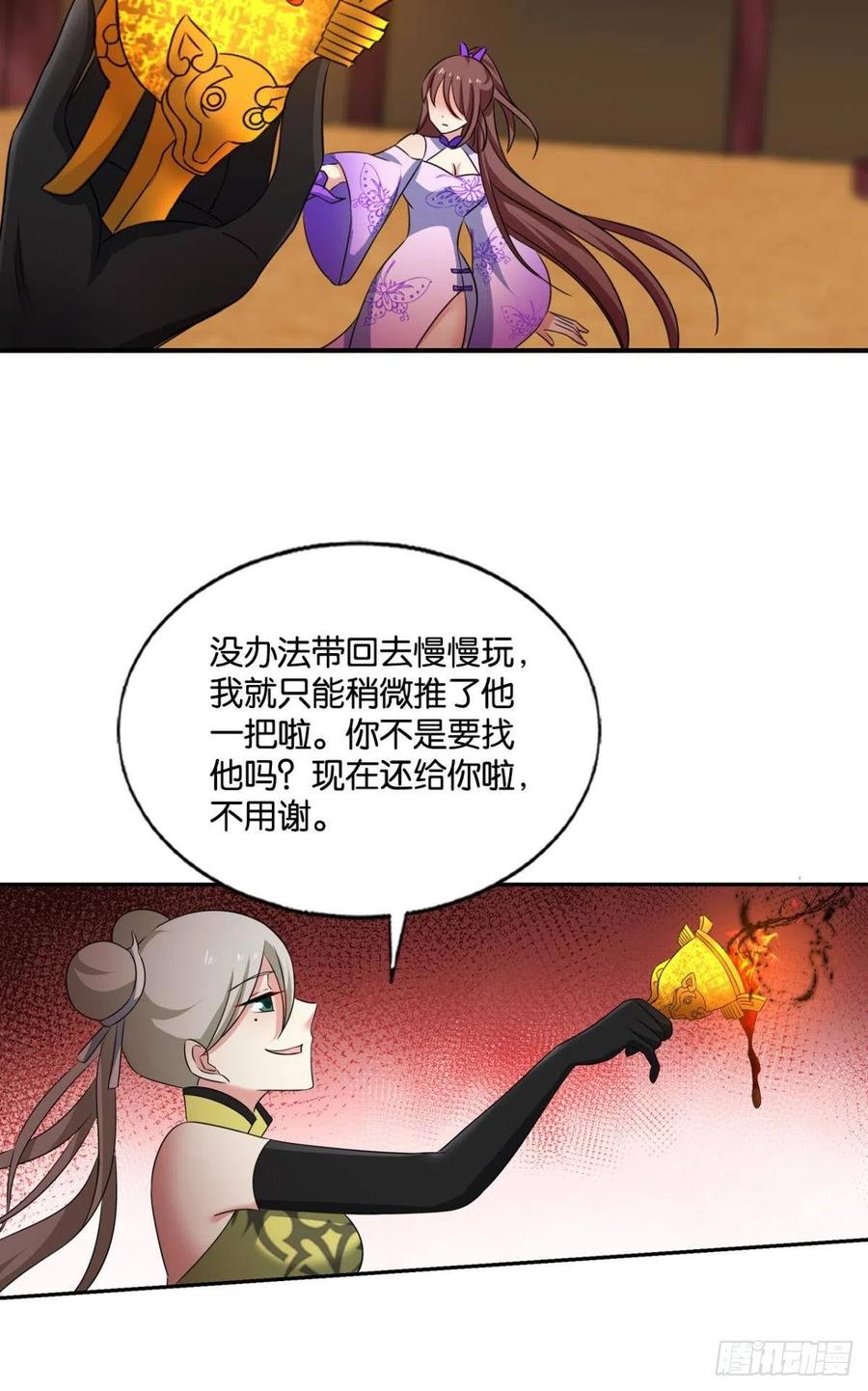 万物万灵53