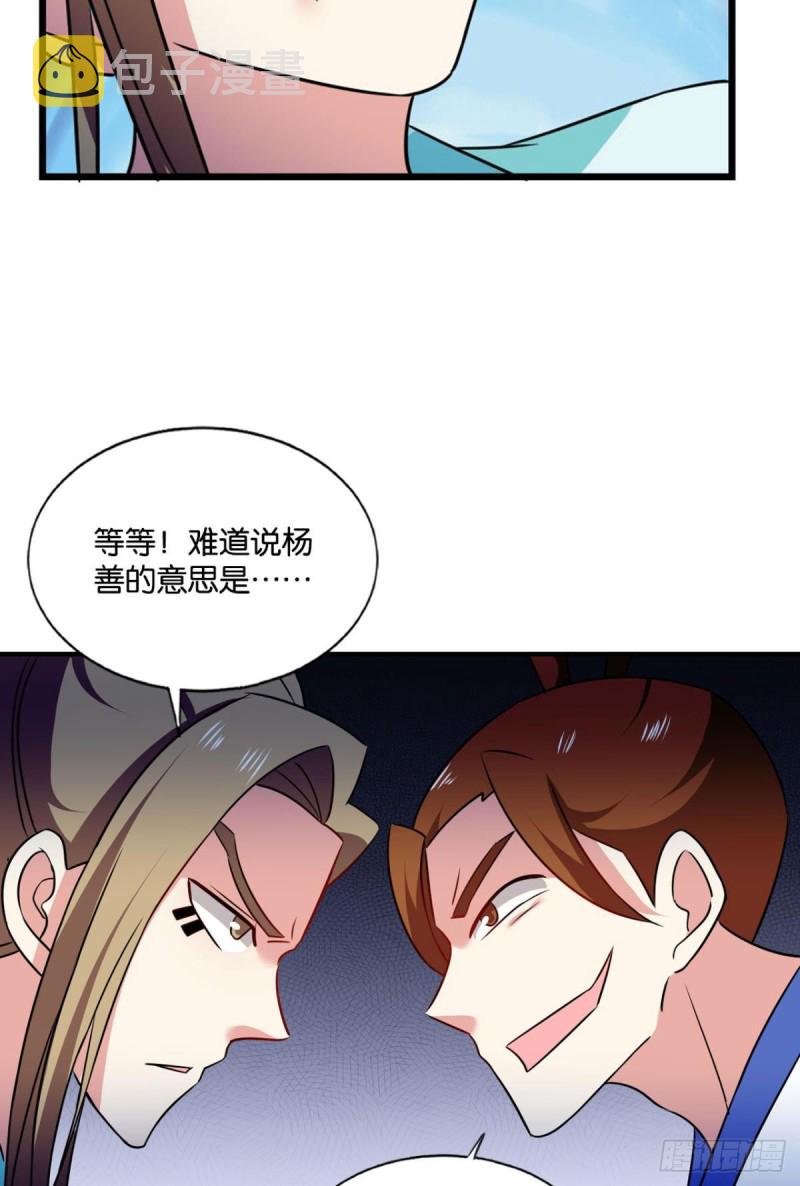 人传人59