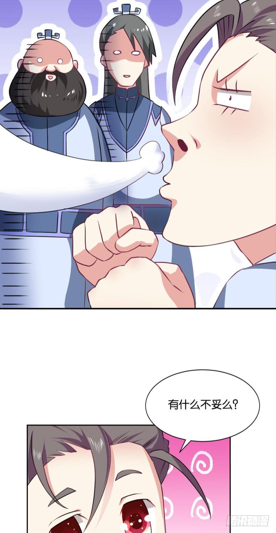 我与心魔和睦相处？16