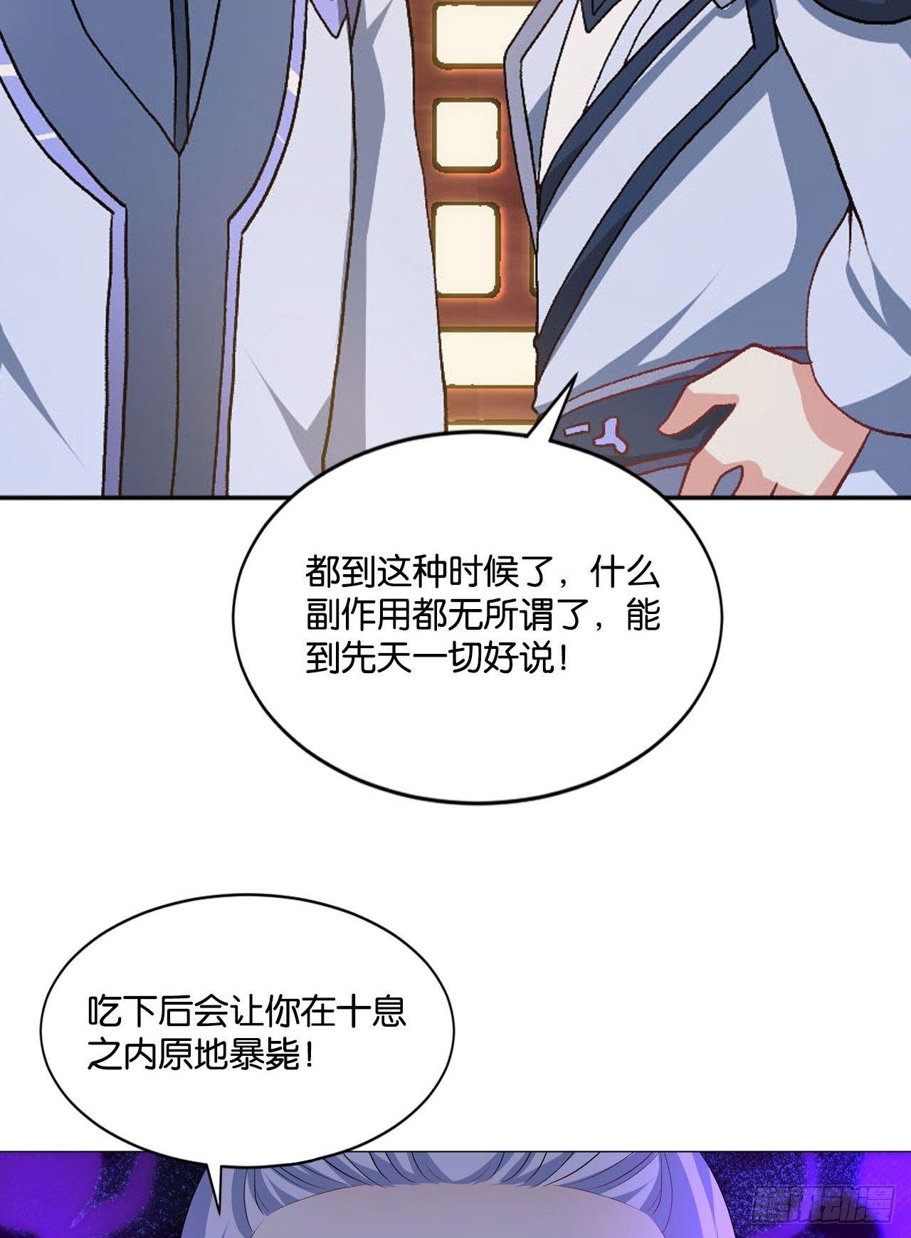 您的点数即将耗尽，且无法充值53