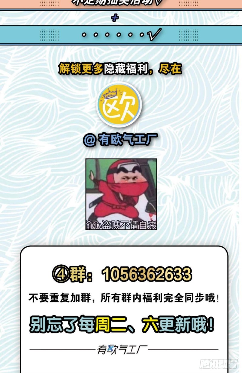 我爲道一57
