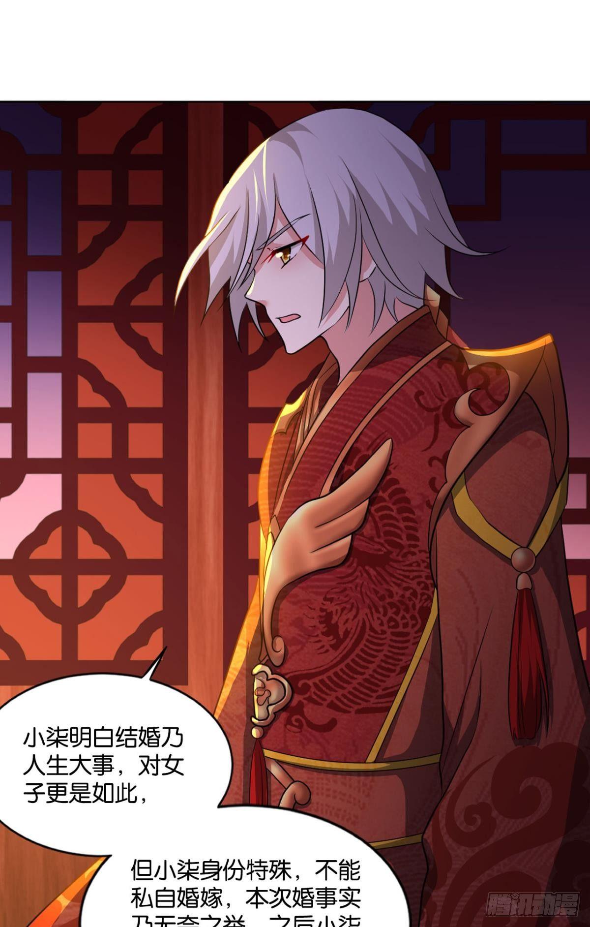 夭桃穠李入仙门53