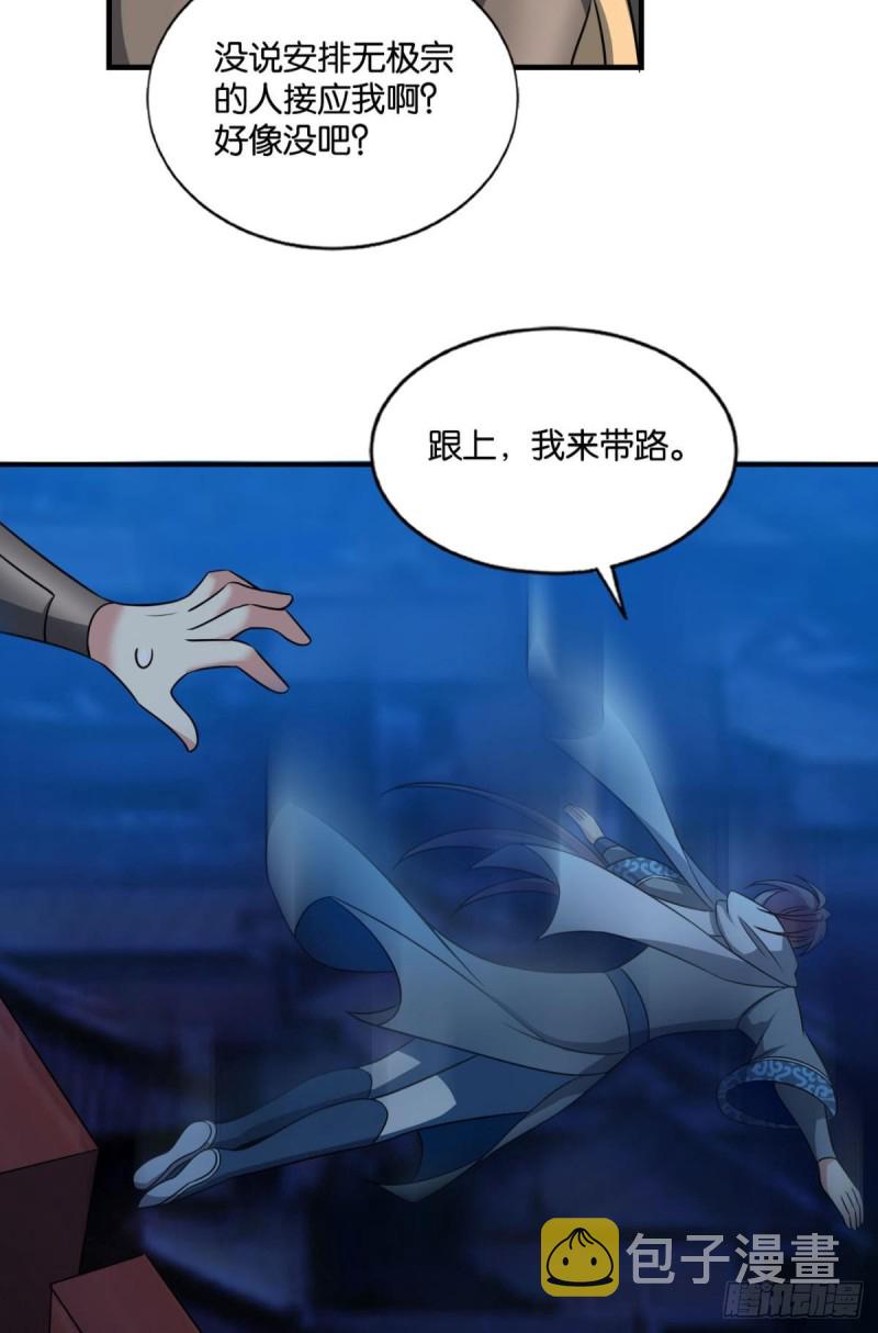 兄弟齐心21