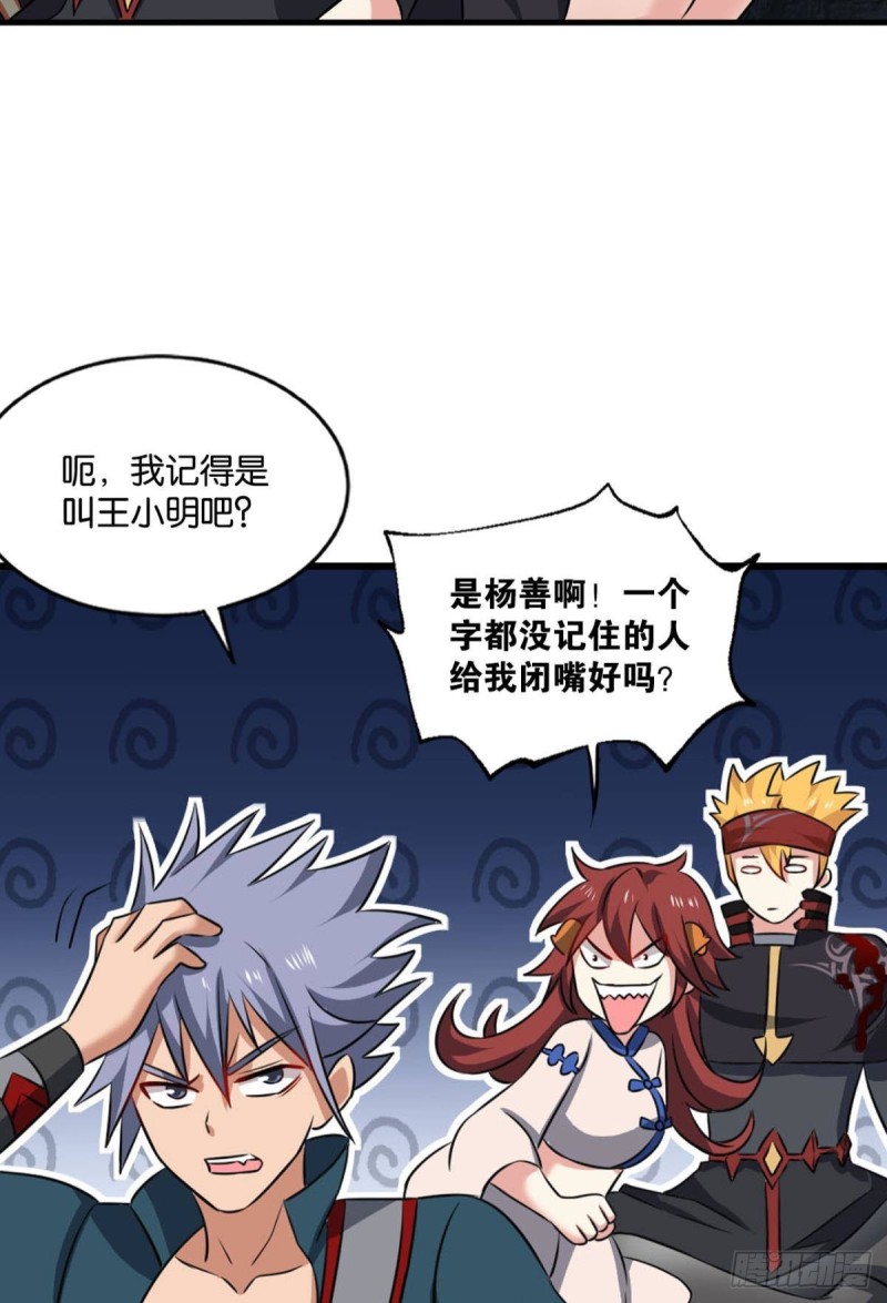 无极之海天上来56