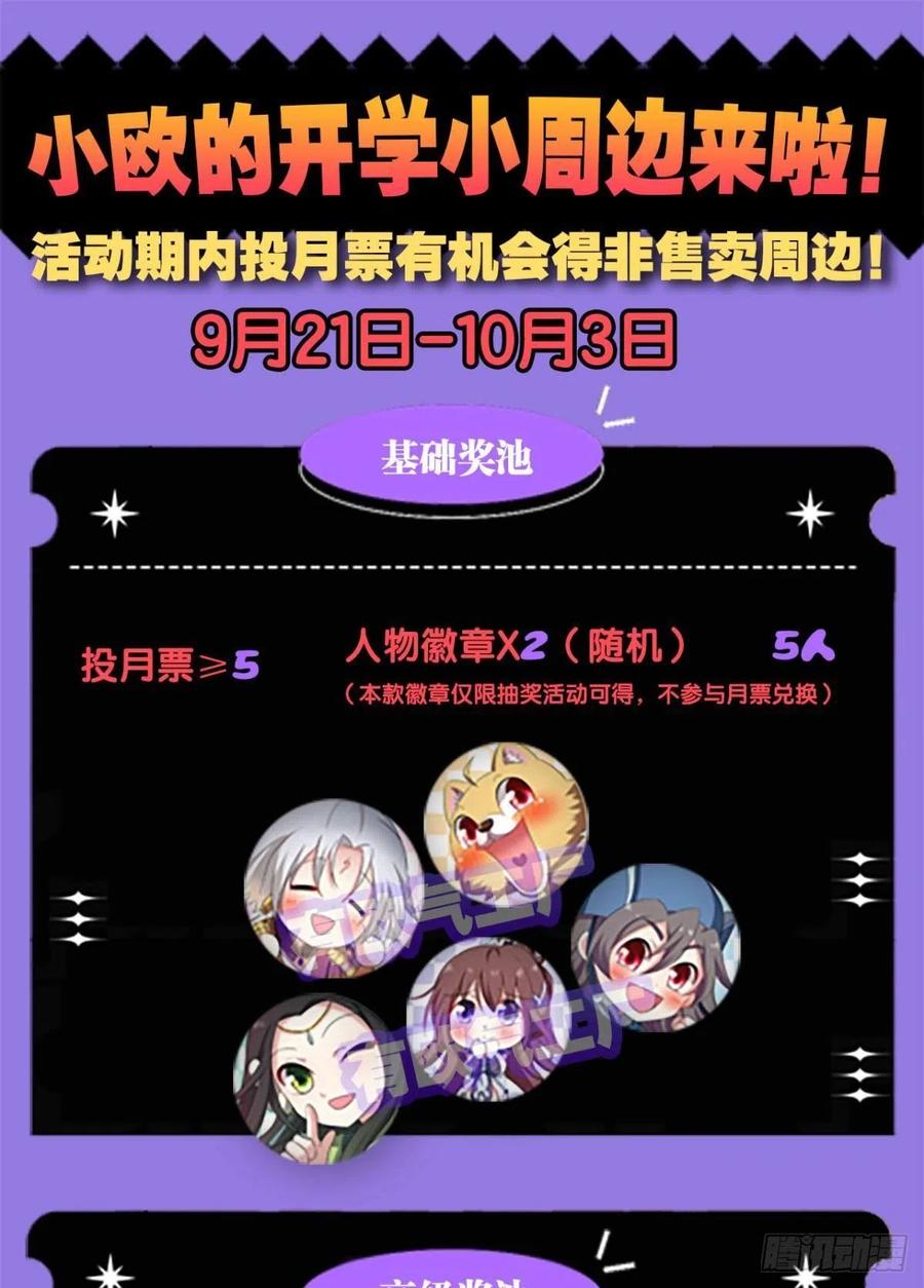 各有前程60