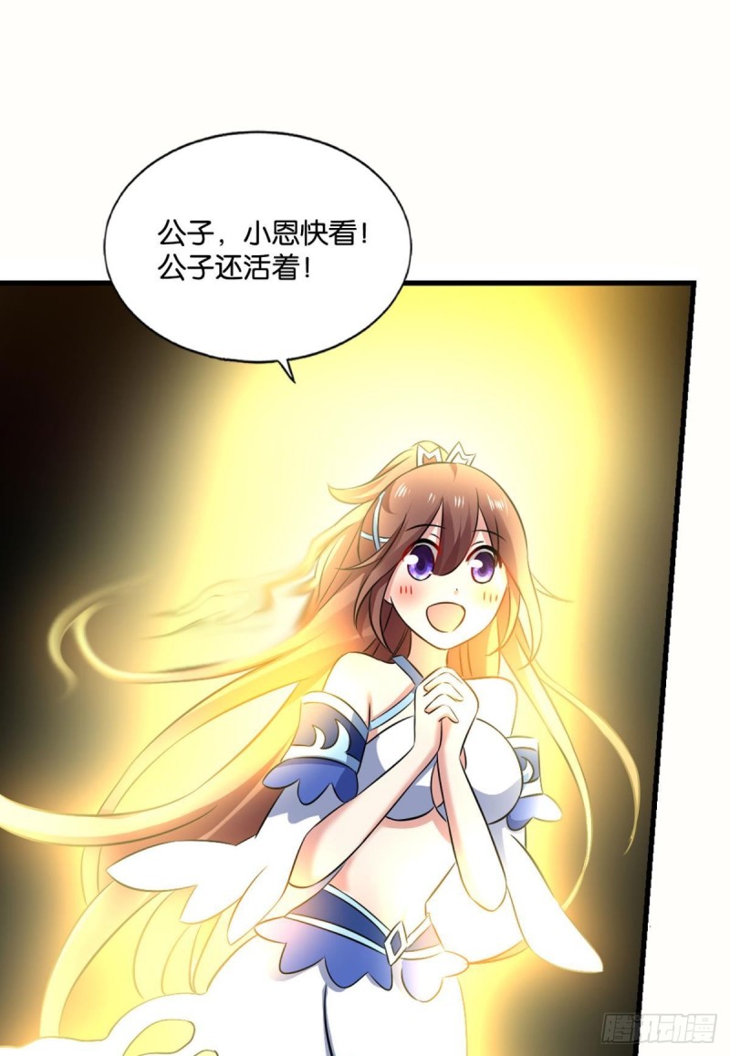 无情似我，剑斩飞花50