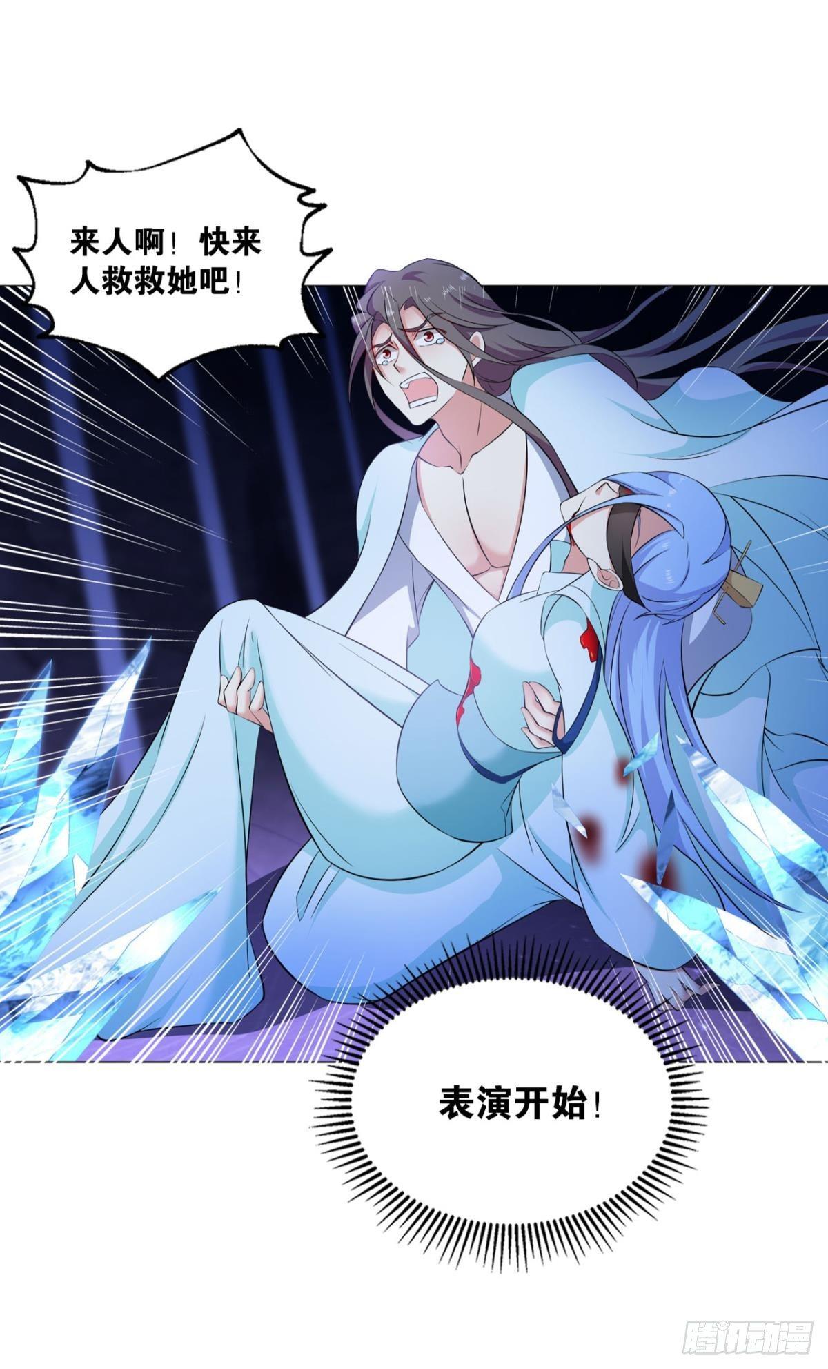 这个身体已客满54